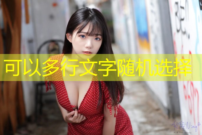 安阳北关区哪有塑胶跑道