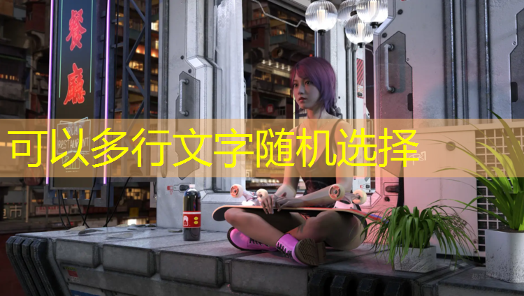 吐鲁番塑胶跑道用什么材料