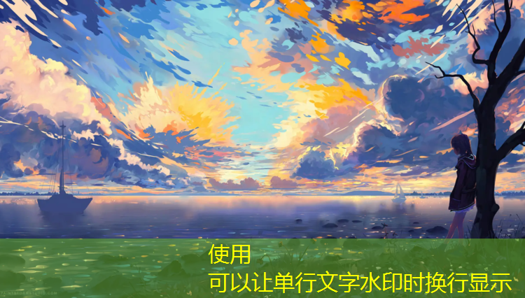 松阳幼儿园塑胶跑道