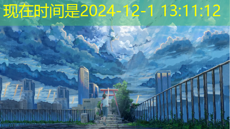 在塑胶跑道上摔到头