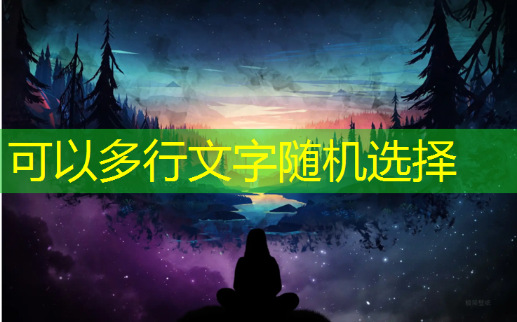 塑胶跑道热点话题