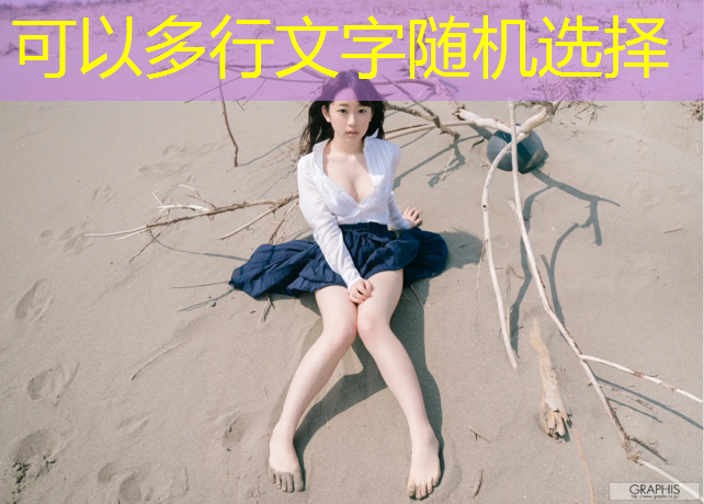 库尔勒塑胶跑道翻新维修