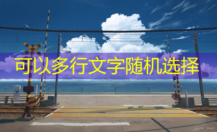塑胶跑道基础层材料