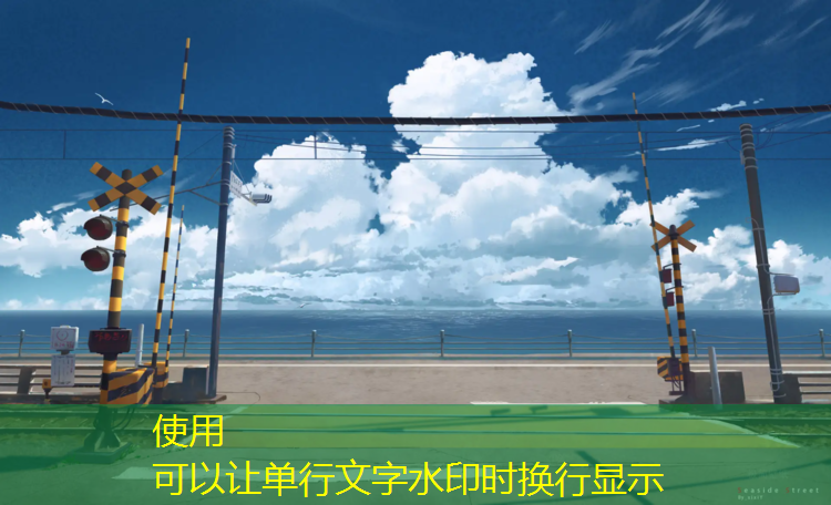 哪些地方用塑胶跑道