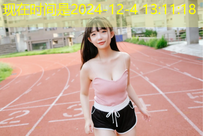 塑胶跑道场地工程
