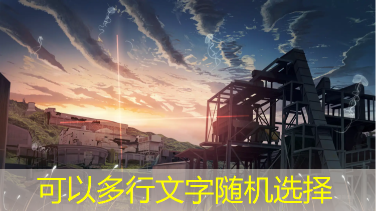 自结纹塑胶跑道原理