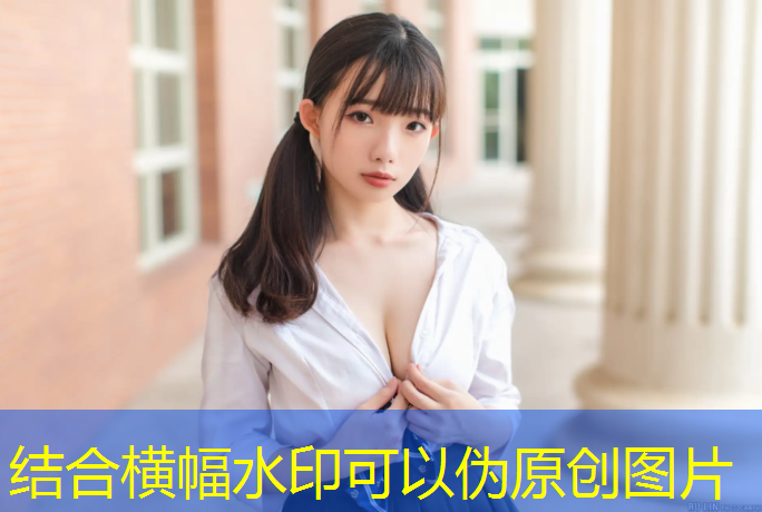海淀中关村附近塑胶跑道