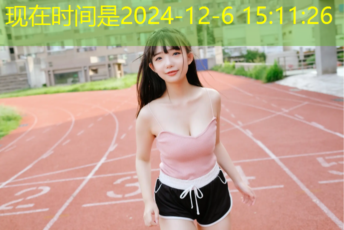 绵阳耐磨塑胶跑道价格