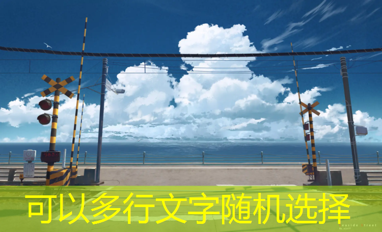 沈阳一公园塑胶跑道