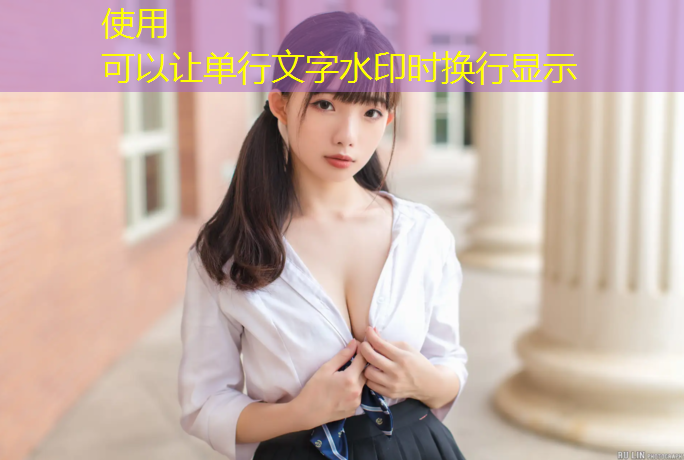 河池塑胶跑道采购公告公示