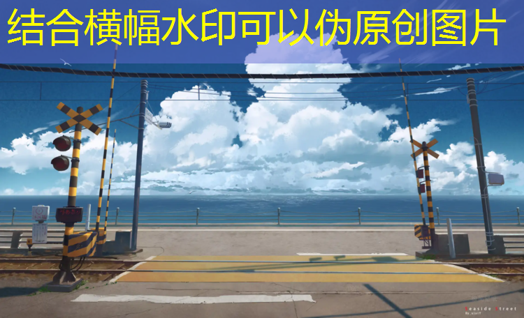 高区哪有塑胶跑道