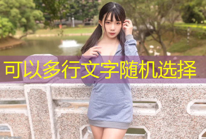 塑胶跑道保修期限