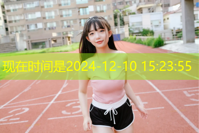 广州蓝球场塑胶跑道