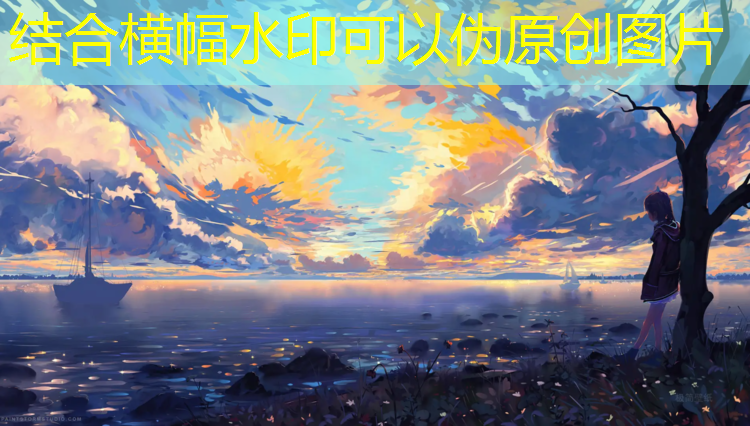 波浪形塑胶跑道