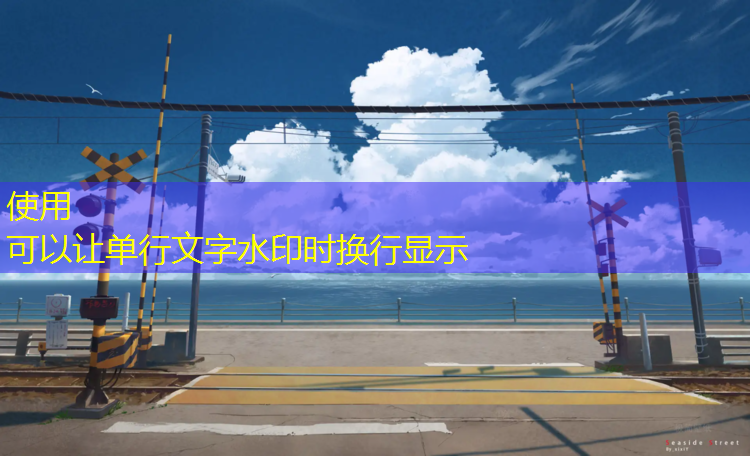 唐山学校塑胶跑道材料