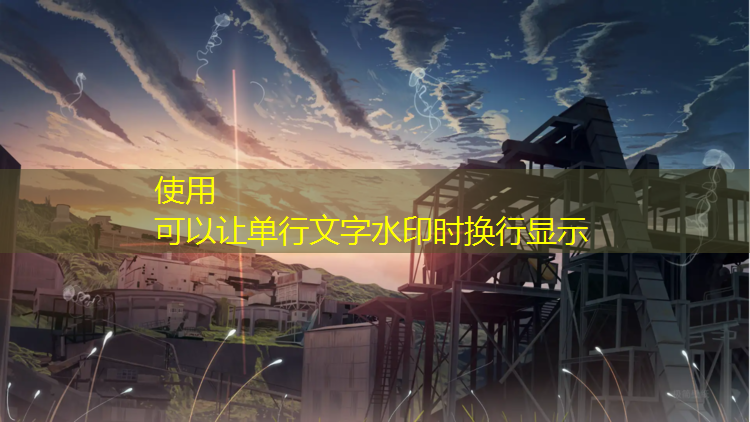 上清寺预制型塑胶跑道