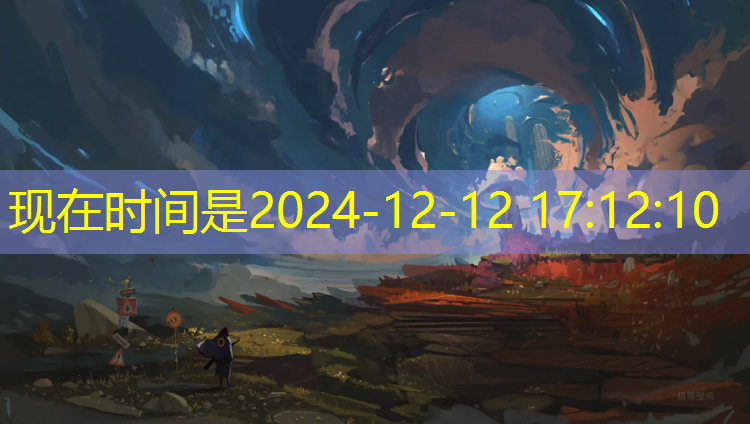 塑胶跑道露台小院设计