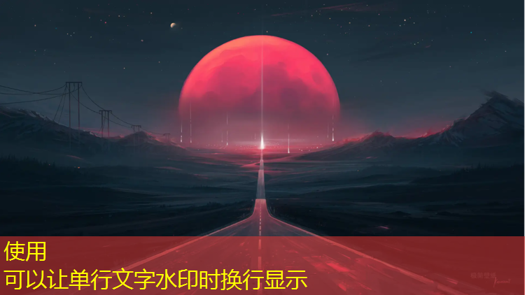 中铁生态城塑胶跑道