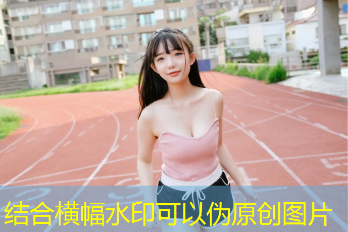 徐州学校塑胶跑道维修