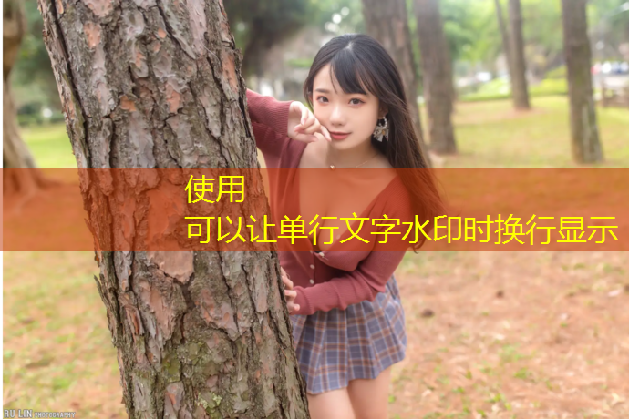 珠海公园塑胶跑道建设