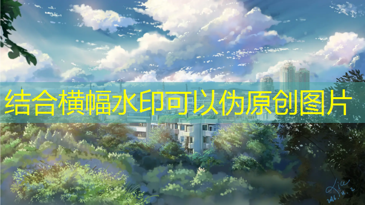 抚顺公园塑胶跑道