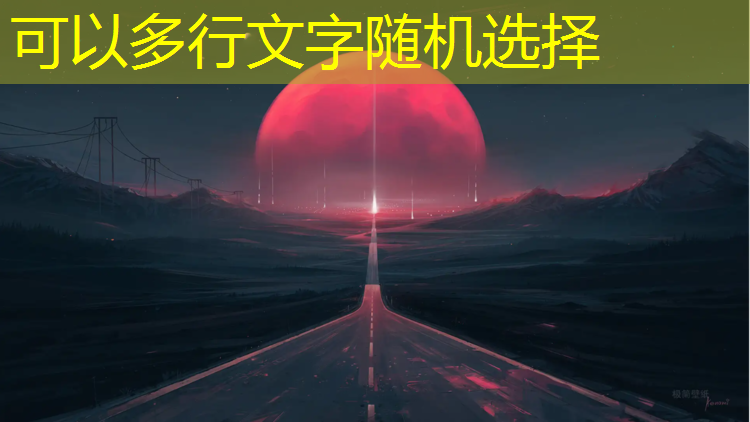 南充彩色塑胶跑道生产企业