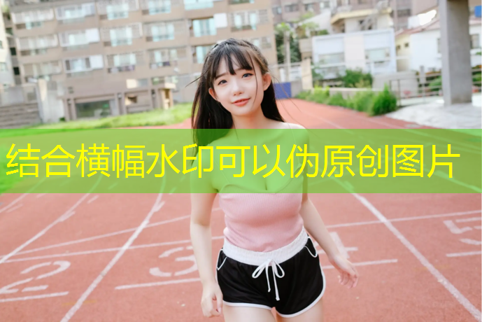 大量收购塑胶跑道粉末