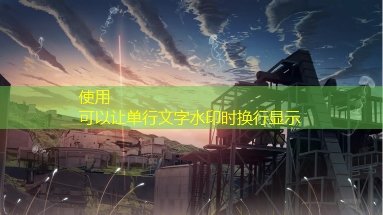 安阳公共塑胶跑道改造