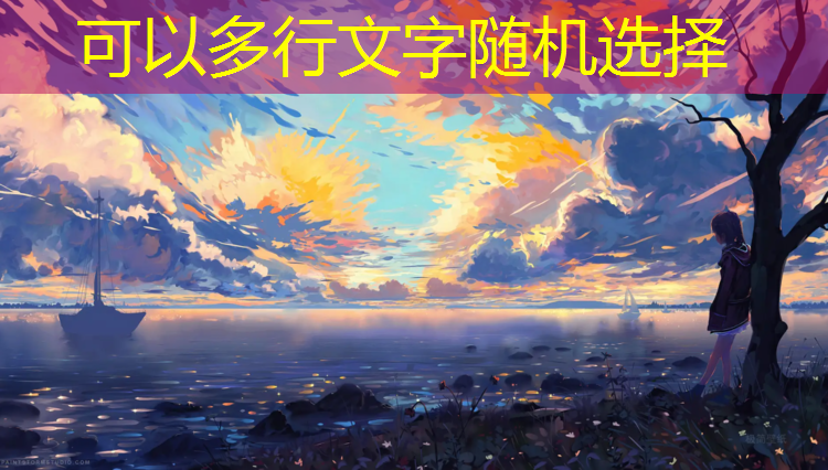 延边塑胶跑道每平方报价
