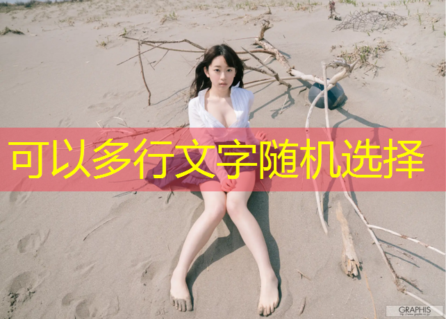女生室内健身衣