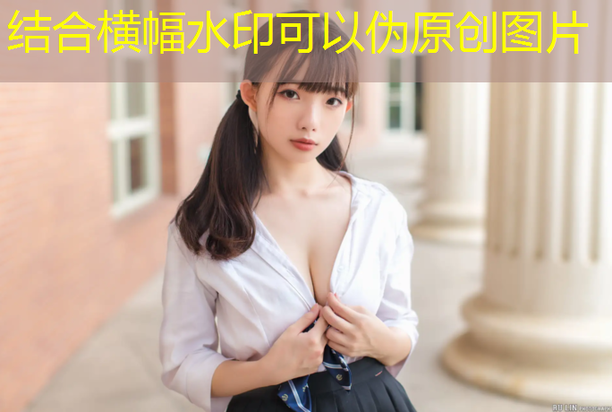 踩坏塑胶跑道怎么处罚