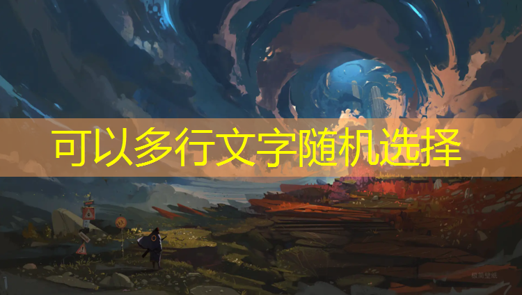 阿勒泰田径场塑胶跑道