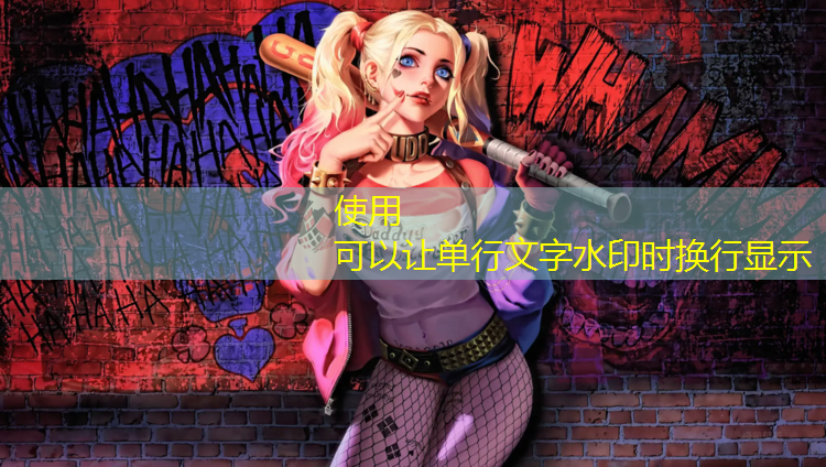 扬州塑胶跑道哪种好用些
