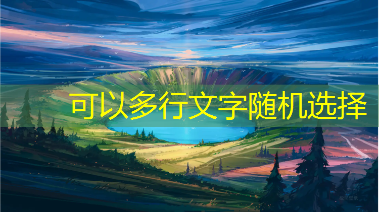 无锡蓝球塑胶跑道