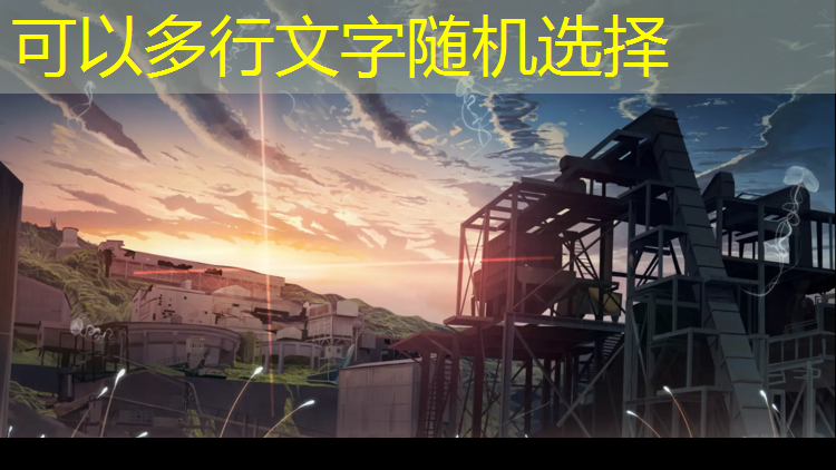塑胶跑道基层颜色
