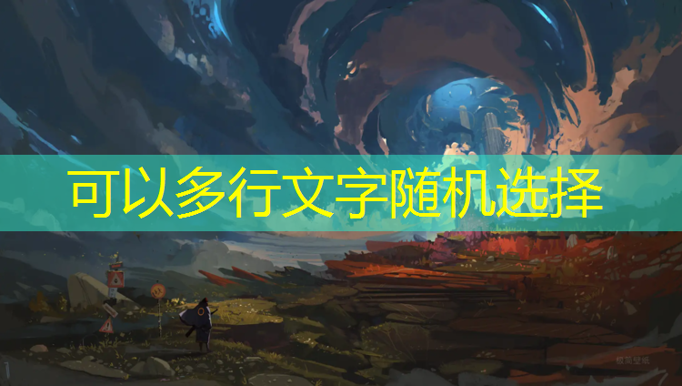 吴桥中学塑胶跑道