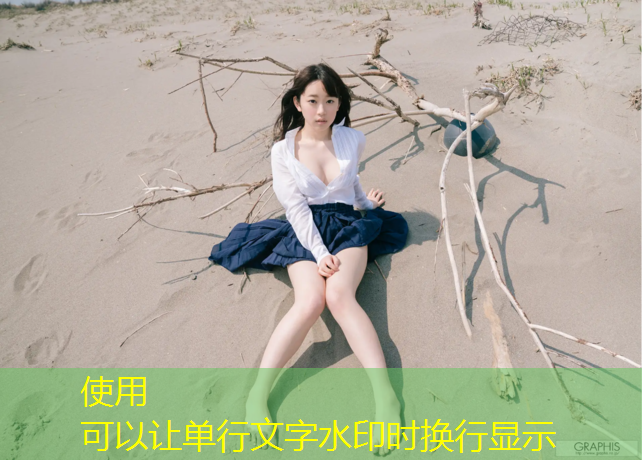 塑胶跑道底涂用量