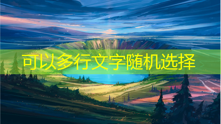 南山区塑胶跑道