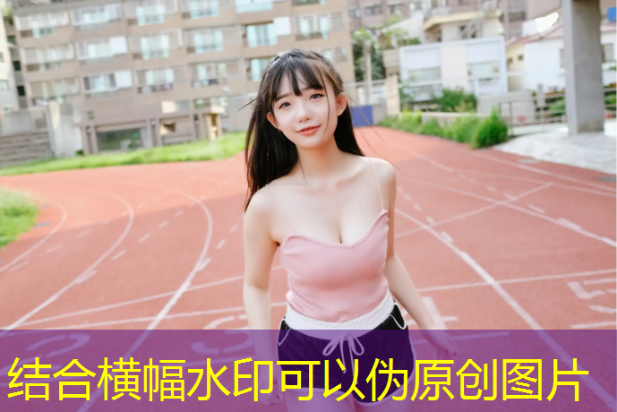 抛售塑胶跑道材料怎么处理