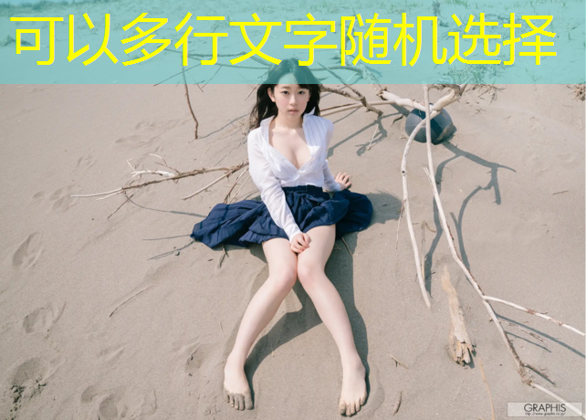 北体大外人能进塑胶跑道吗_