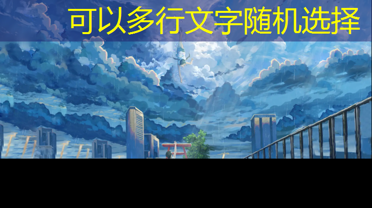 天坛附近塑胶跑道