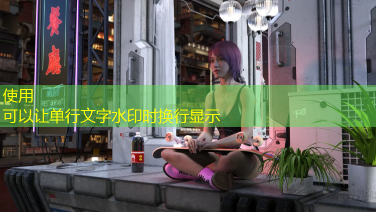 塑胶跑道颗粒易粘结
