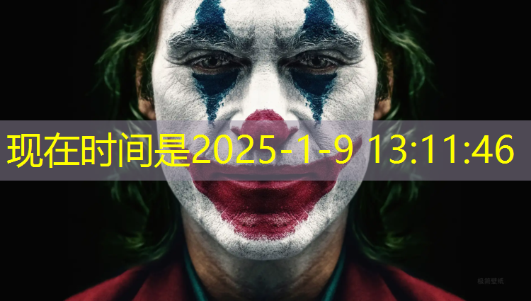 塑胶跑道预制式