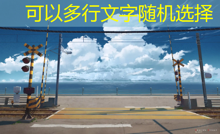 塑胶跑道产能分析图表模板