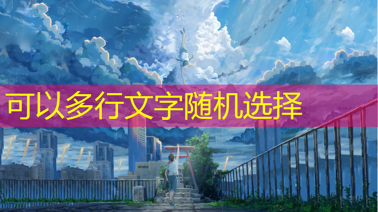 大庆创业城跑步塑胶跑道