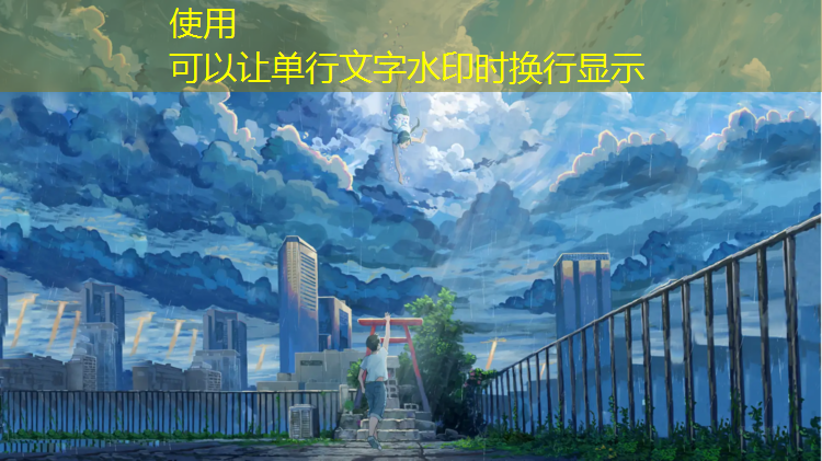 塑胶跑道面层设计