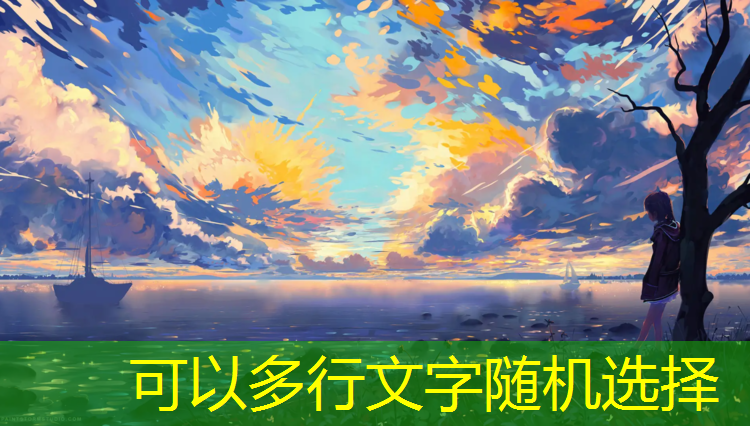 呼和浩特小区有塑胶跑道