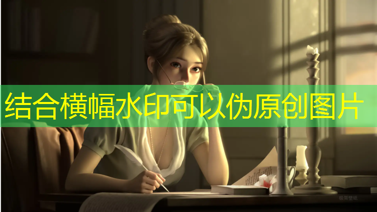 清源公园塑胶跑道